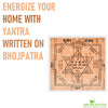 Bhojpatra Sheet for Yantra and Mantra Writing (5 * 4 inch) - Shudh Online